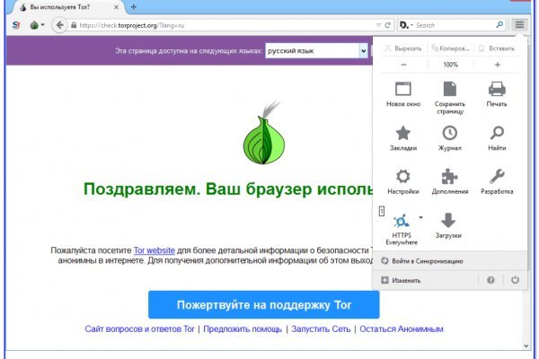 Mega darknet market официальный сайт