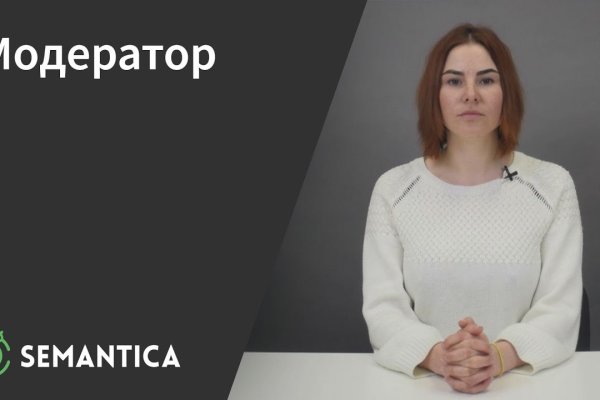 Маркет даркнет