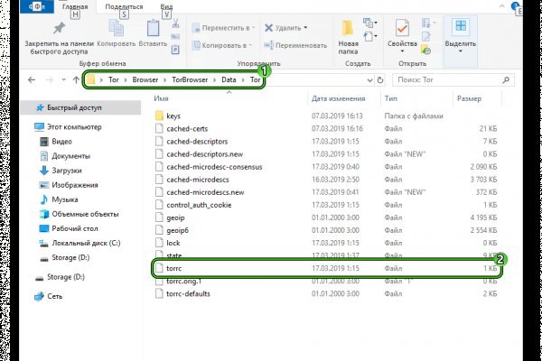 Mega ссылка для тор