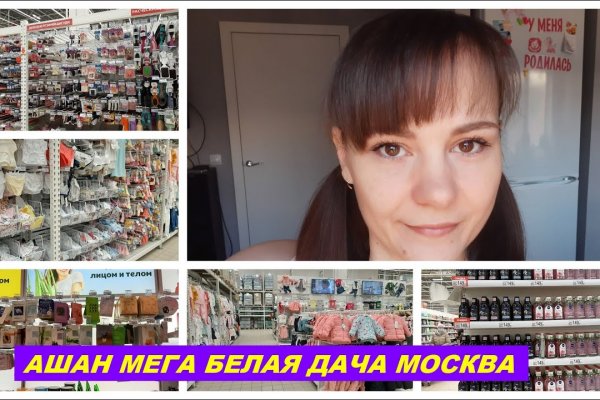 Ссылка на mega darknet