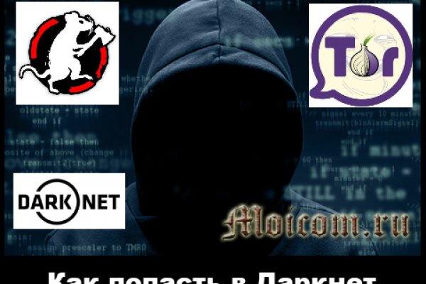 Mega darknet в телеграмме