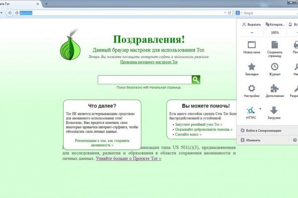 Рабочее зеркало сайта mega darknet