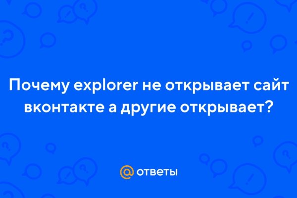 Мега даркнет отзывы